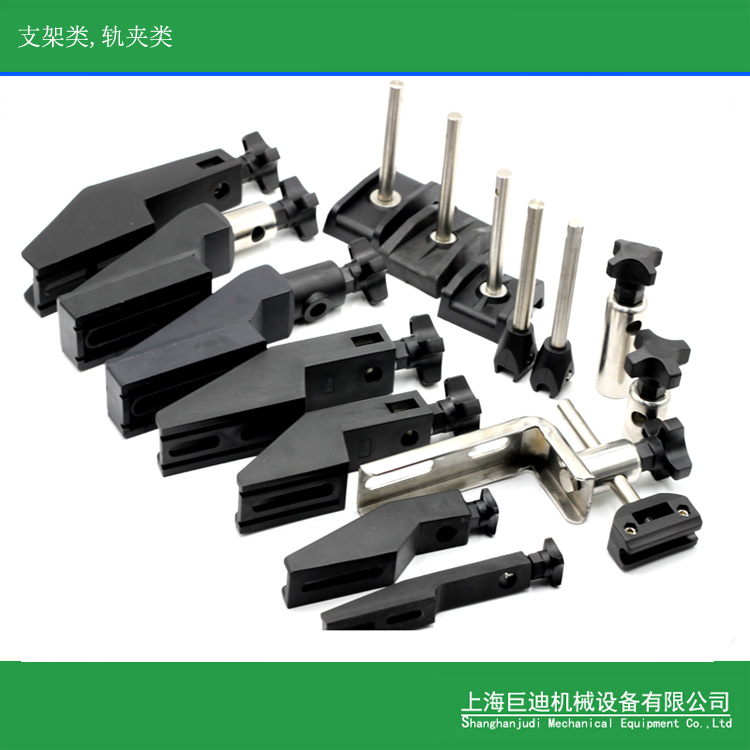 廠(chǎng)家生產(chǎn)包裝機(jī)輸送機(jī)護(hù)欄支架，夾頭,T型夾,十字夾